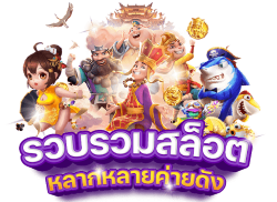 TOY9S ชีวิตมันส์ รวยทันใจ เดิมพันไม่มีสะดุด
